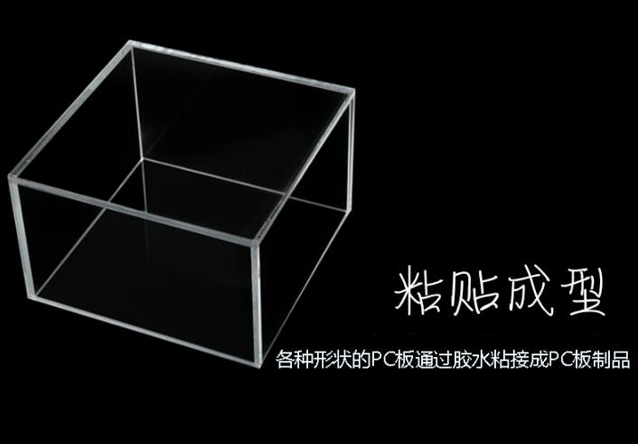 PC板和PC板怎么粘接強度會更好？
